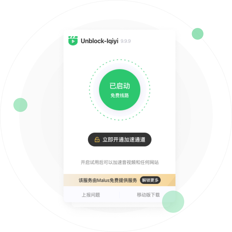 iqiyi hero element